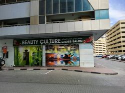 Dubai, United Arab Emirates Beauty Centre Spa