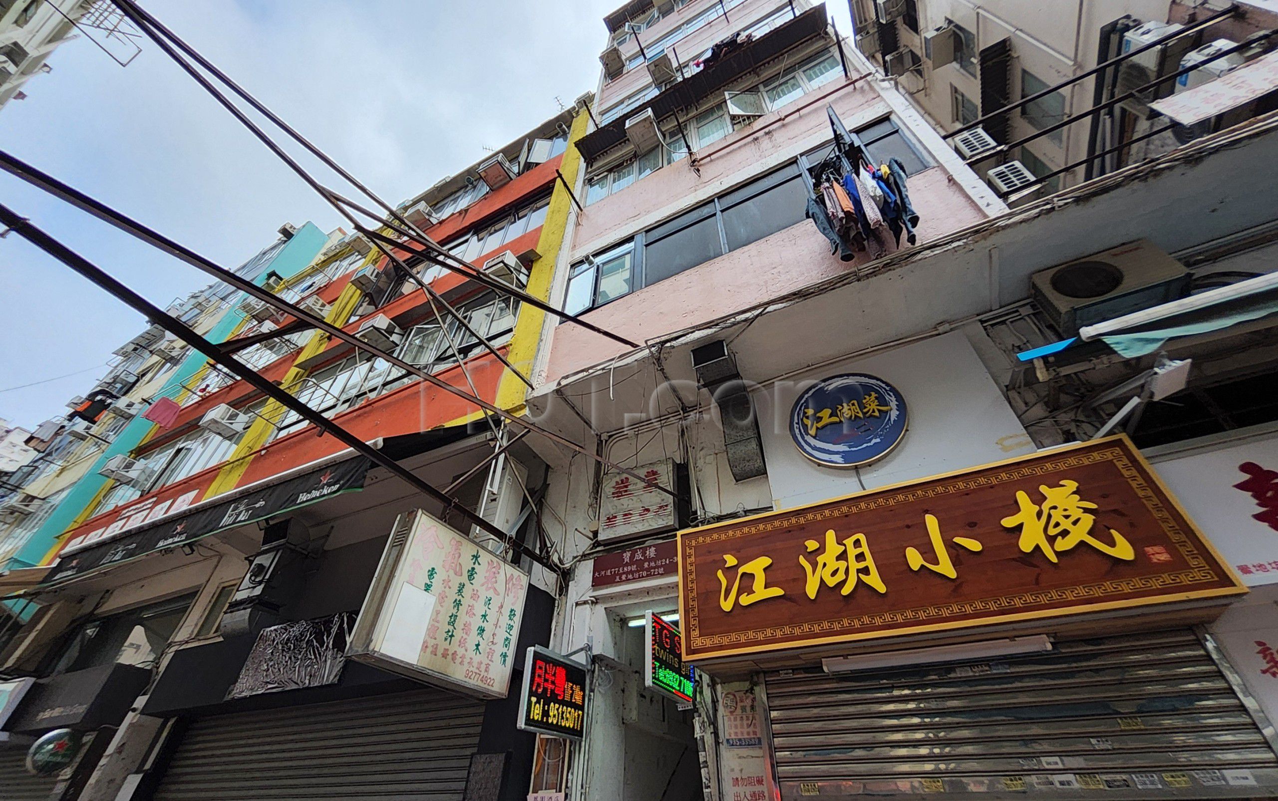 Hong Kong, Hong Kong Massage