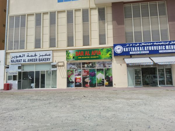 Massage Parlors Dubai, United Arab Emirates Dar Al Afia