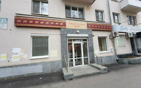 Massage Parlors Yekaterinburg, Russia Chang