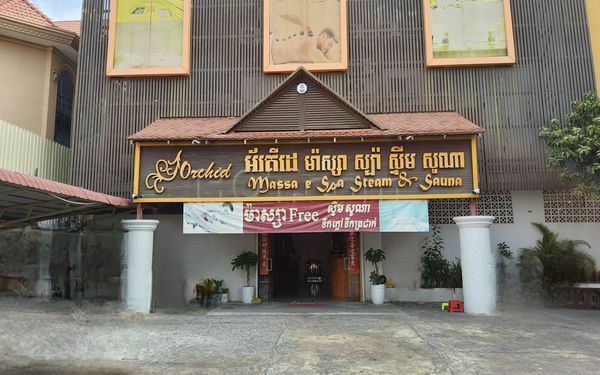 Massage Parlors Phnom Penh, Cambodia Orchid Massage 2