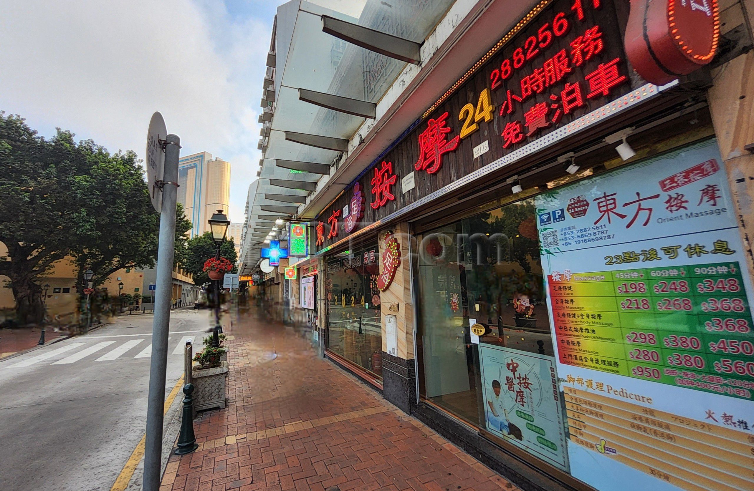 Macau, Macau Massage Shop