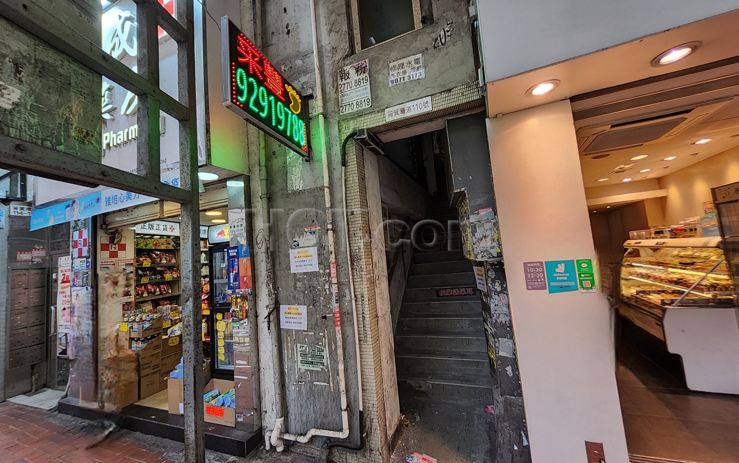 Hong Kong, Hong Kong Massage