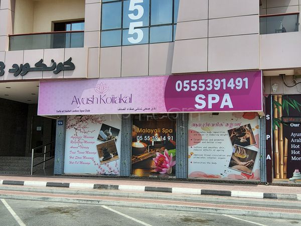 Massage Parlors Dubai, United Arab Emirates Ayush Kottakal Spa