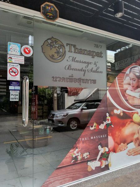 Massage Parlors Bangkok, Thailand Thanapat Massage & Beauty Salon