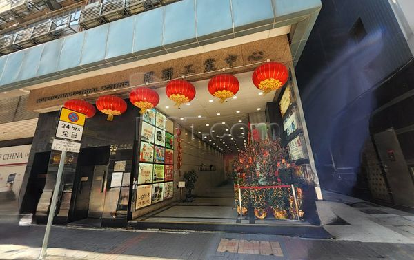 Sex Shops Hong Kong, Hong Kong Adultloving