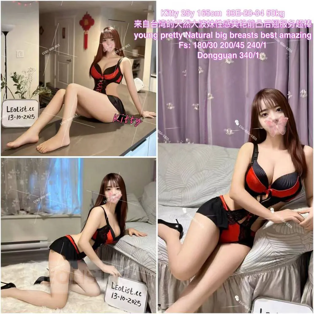 Escorts Calgary, Alberta South SW & North NW & NE