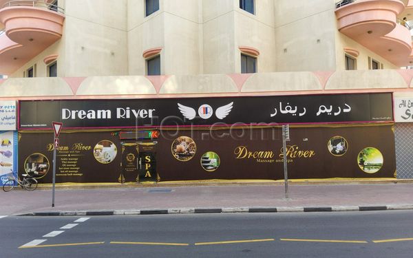 Massage Parlors Dubai, United Arab Emirates Dream River Spa