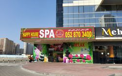Dubai, United Arab Emirates Happy Houre Spa