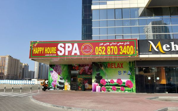 Massage Parlors Dubai, United Arab Emirates Happy Houre Spa