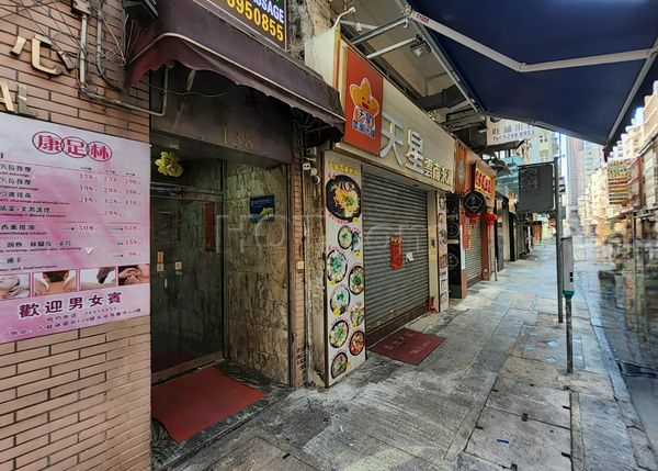 Sex Shops Hong Kong, Hong Kong Secret Playroom