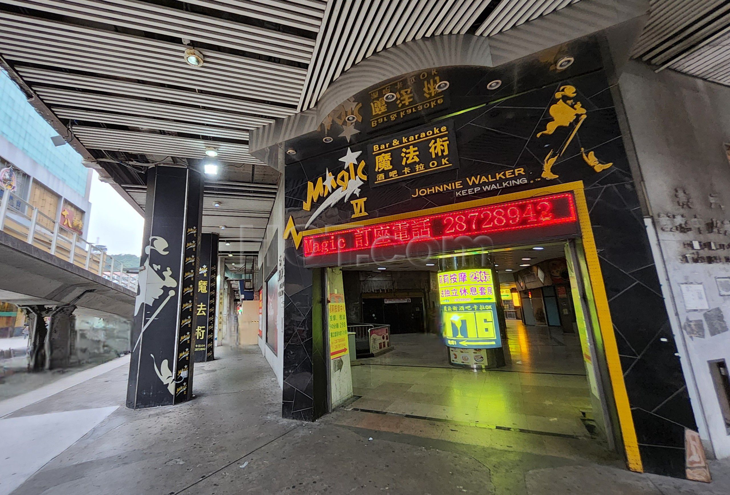 Macau, Macau Sex Shop