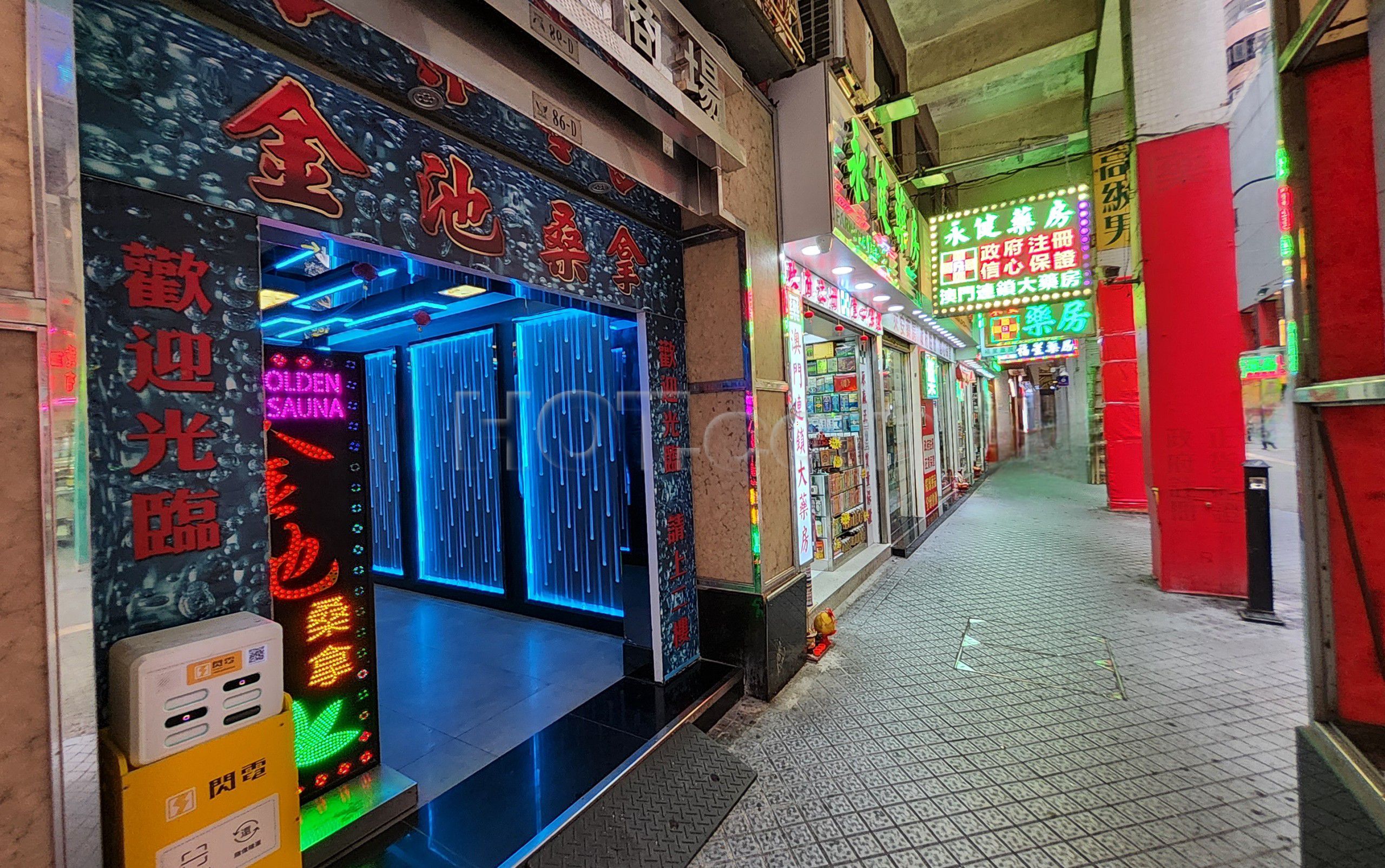Macau, Macau Golden Sauna