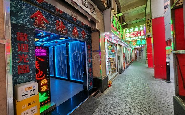 Massage Parlors Macau, Macau Golden Sauna