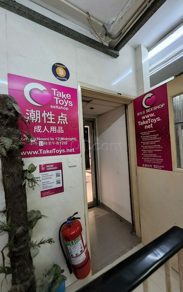 Sex Shops Hong Kong, Hong Kong TakeToys