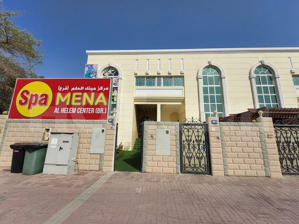 Massage Parlors Dubai, United Arab Emirates Mena Al Helem Center