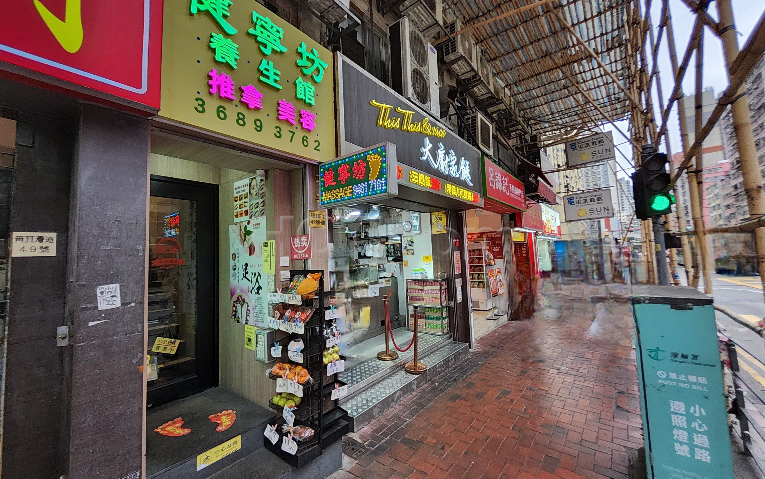 Hong Kong, Hong Kong Massage