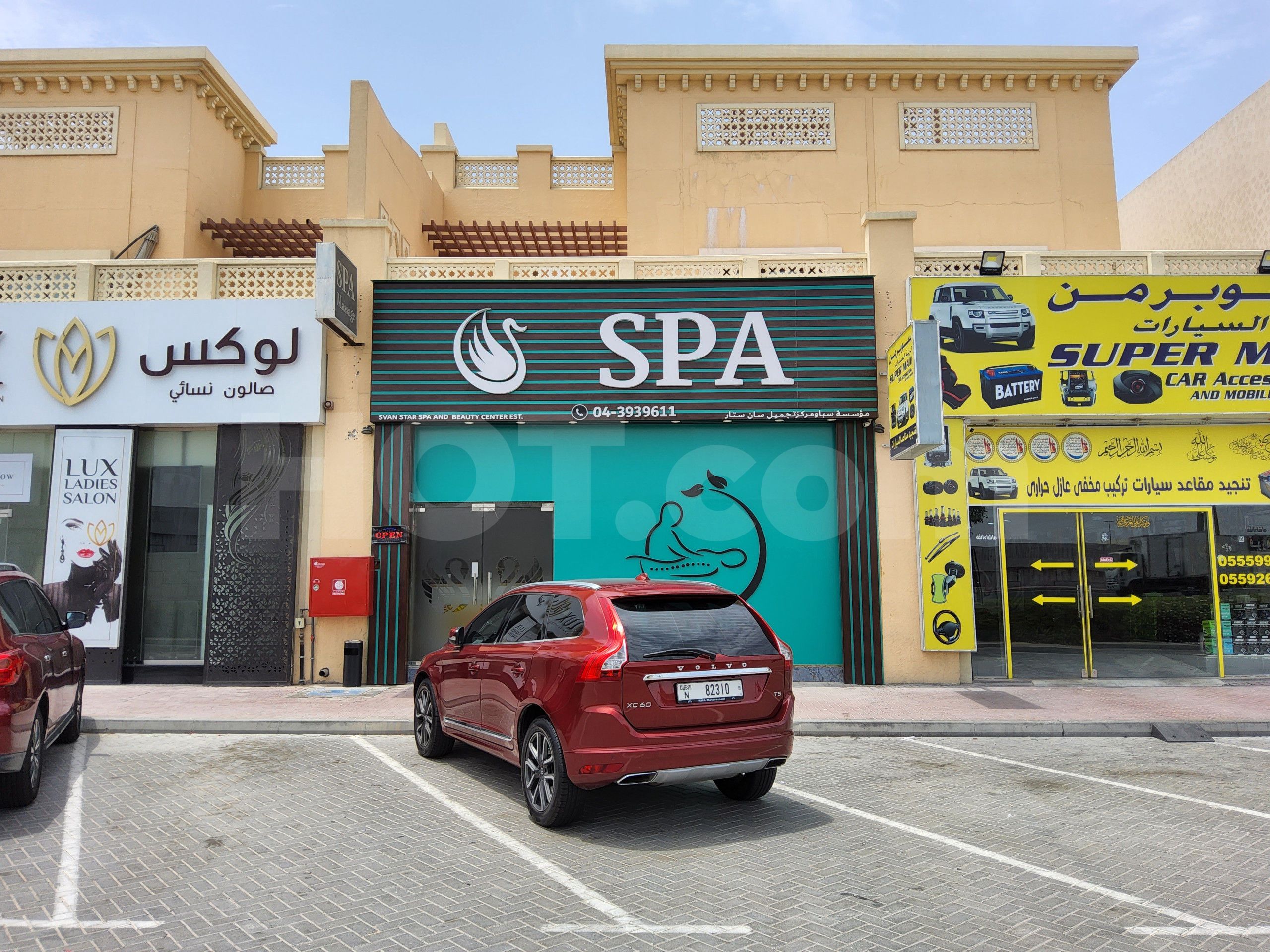 Dubai, United Arab Emirates Swan Star Spa