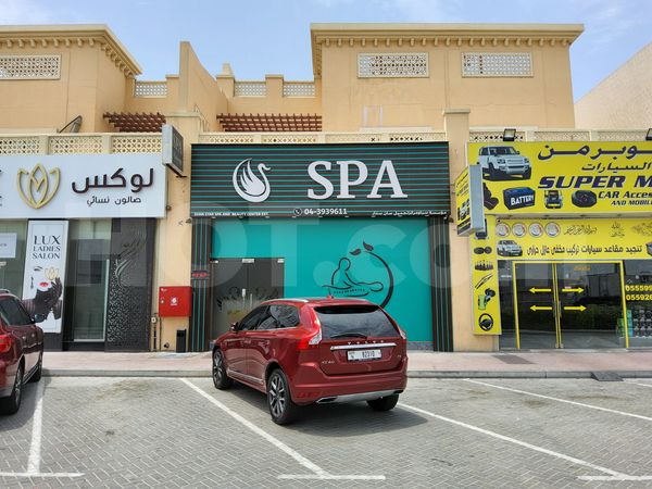 Massage Parlors Dubai, United Arab Emirates Swan Star Spa