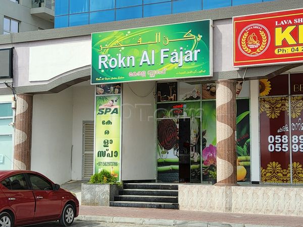 Massage Parlors Dubai, United Arab Emirates Rokn Spa