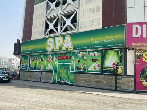 Massage Parlors Dubai, United Arab Emirates Beautiful Touch Spa