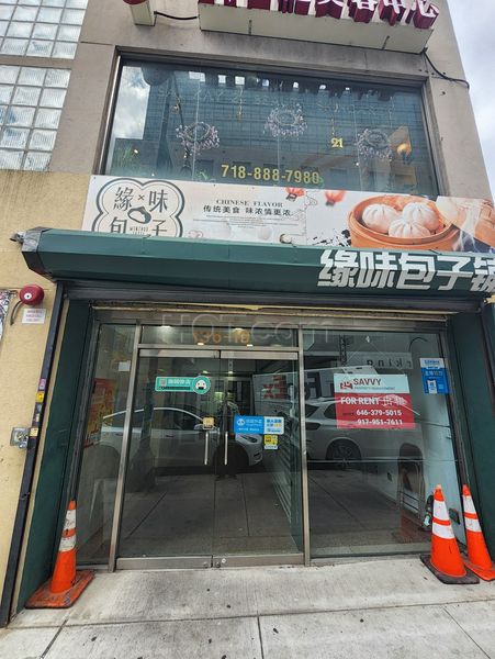 Massage Parlors Queens, New York China Health Care Center