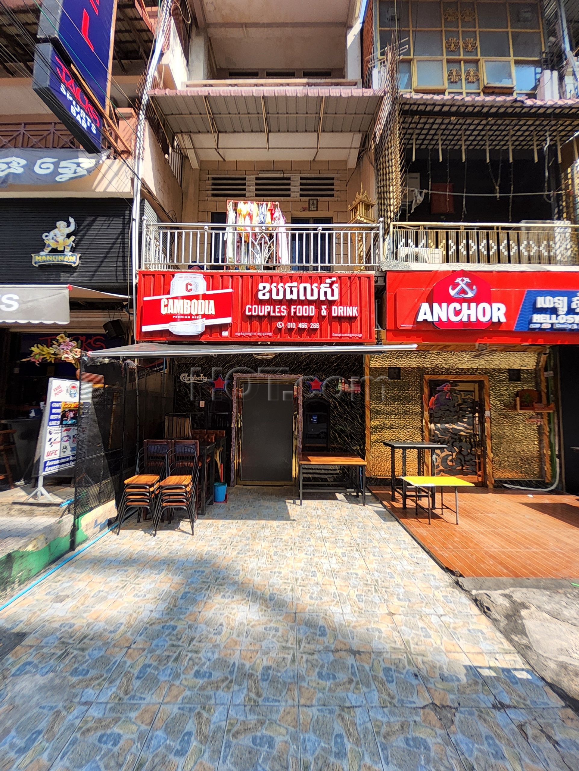 Phnom Penh, Cambodia Couples Food & Drink