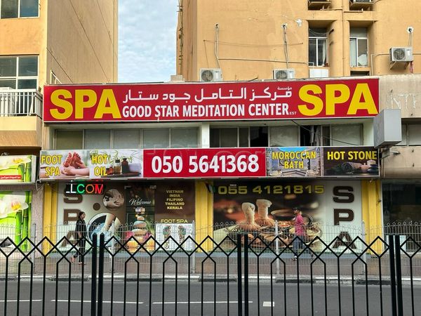 Massage Parlors Dubai, United Arab Emirates Good Star Meditation Center