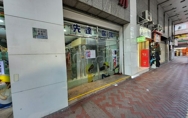 Sex Shops Hong Kong, Hong Kong Sex Zone