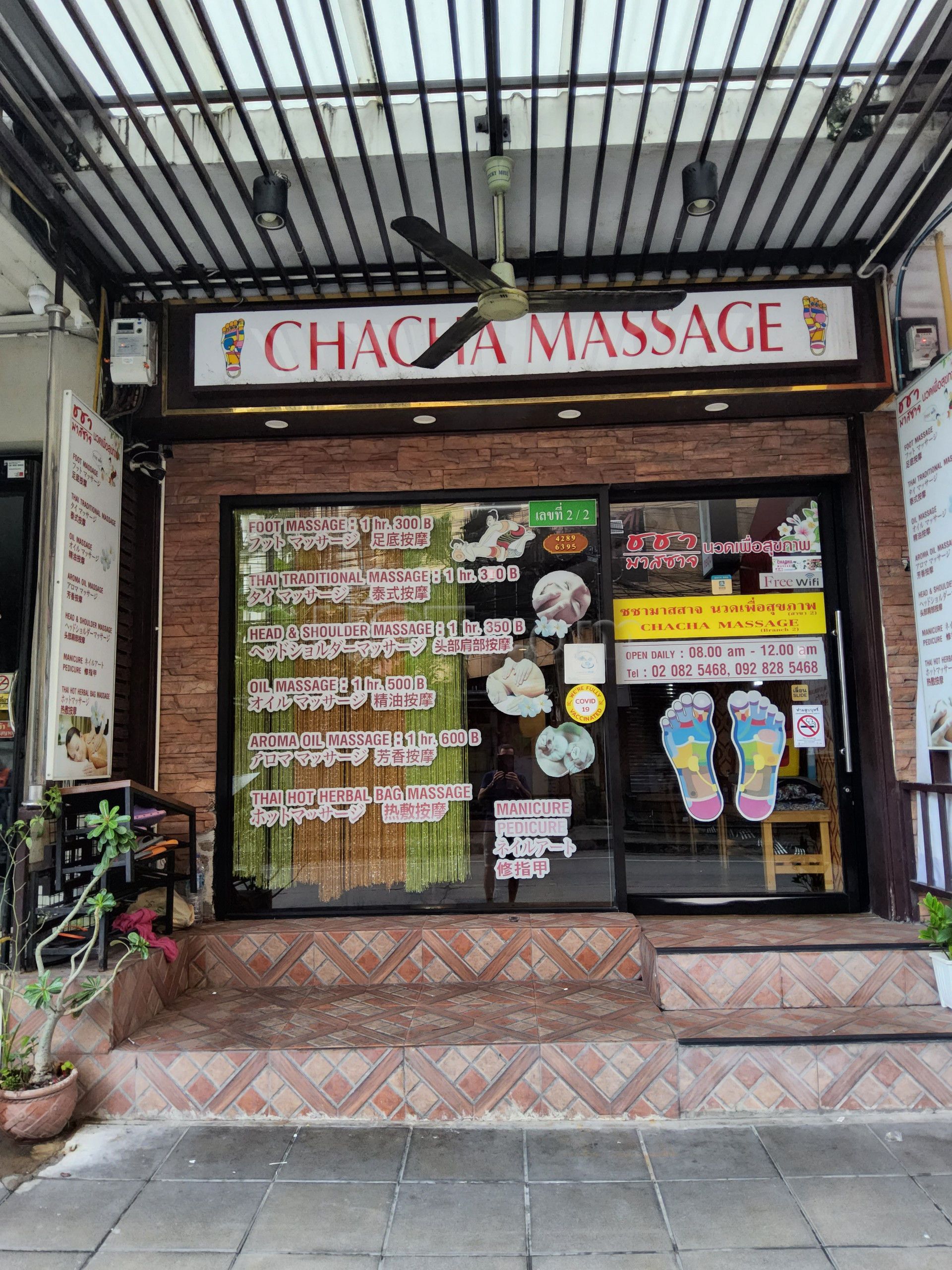 Bangkok, Thailand Chacha Massage