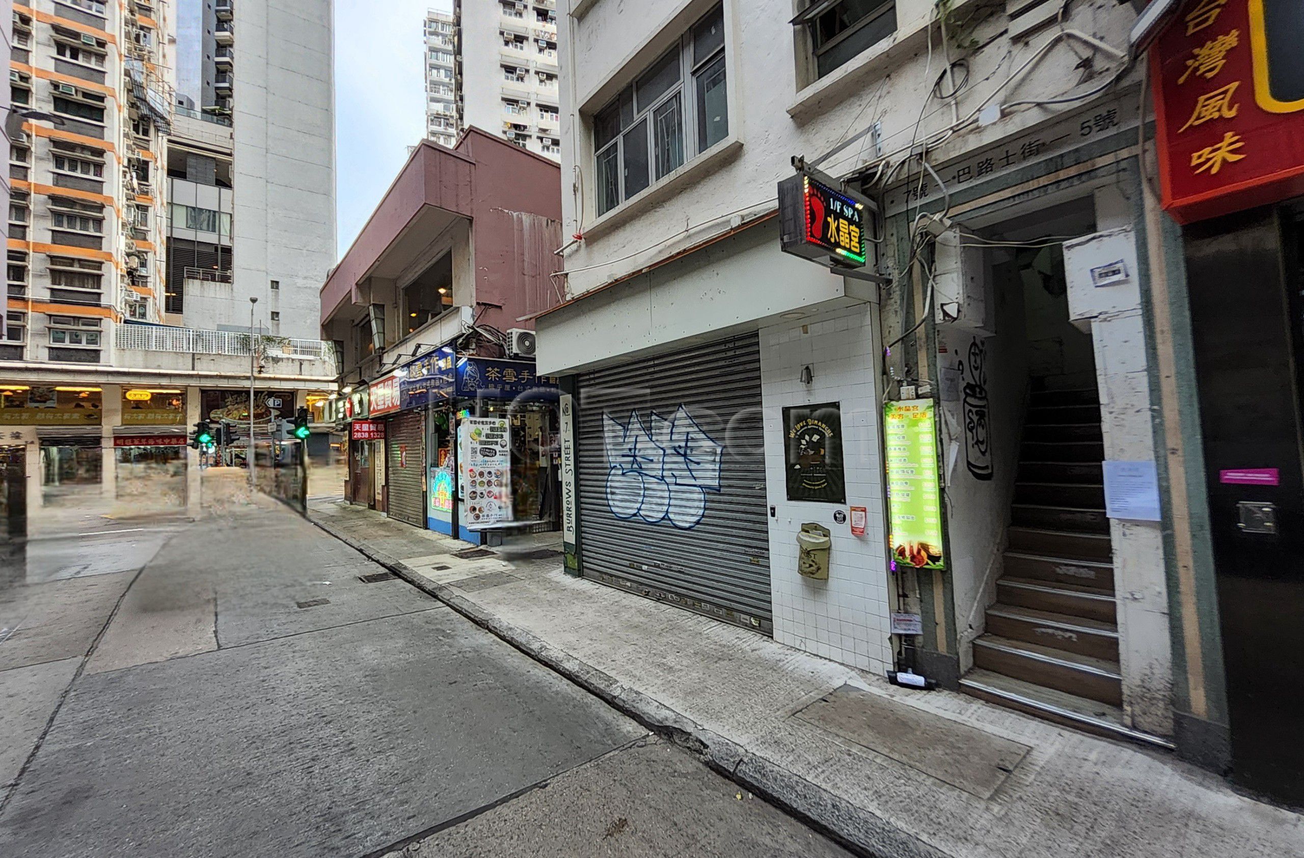 Hong Kong, Hong Kong Massage Spa