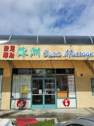 San Gabriel, California Oasis Massage