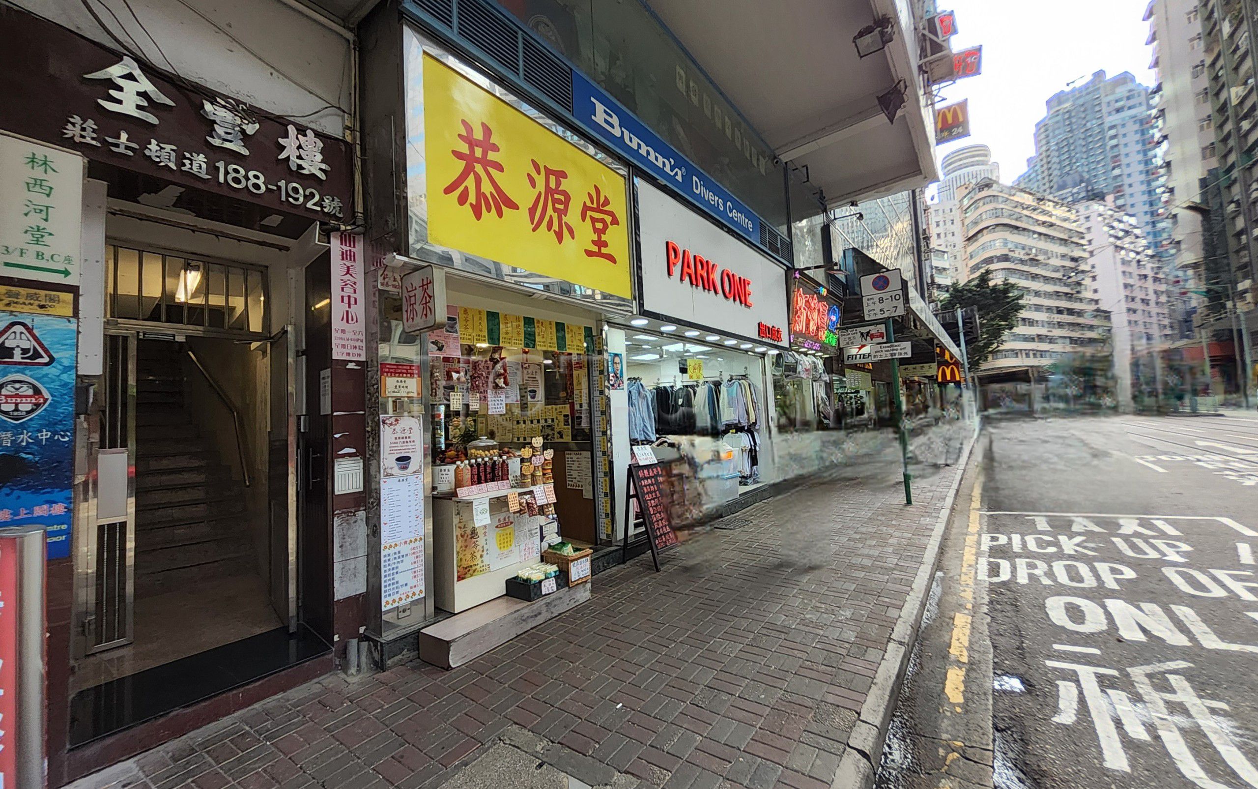 Hong Kong, Hong Kong Massage