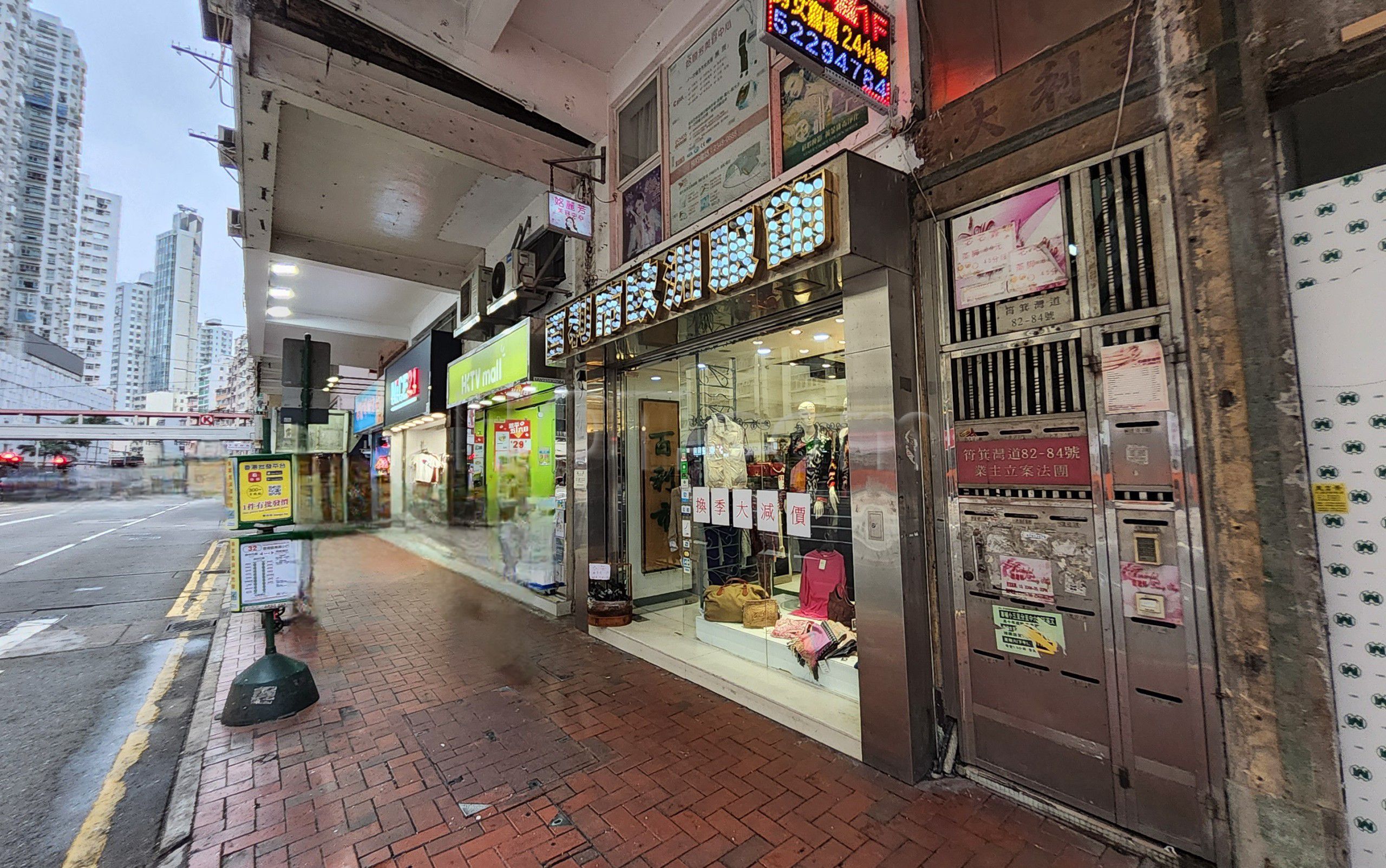 Hong Kong, Hong Kong Massage