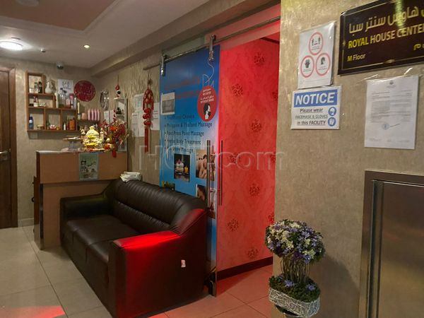 Massage Parlors Abu Dhabi, United Arab Emirates Royal House Spa Center