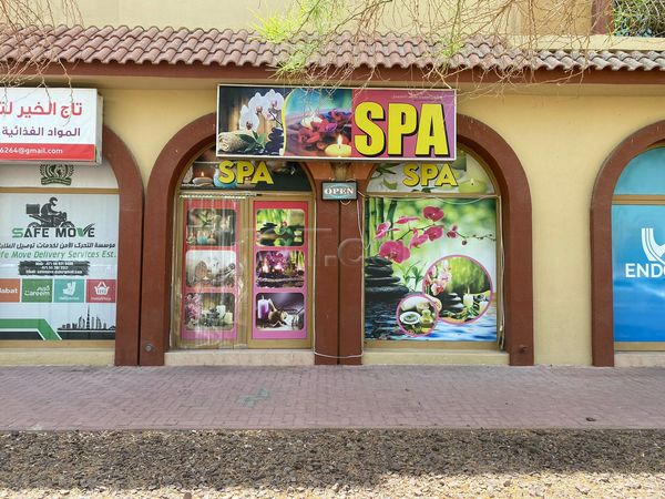 Massage Parlors Dubai, United Arab Emirates Shamina Rashid Spa