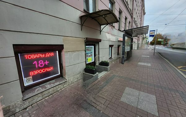 Sex Shops Saint Petersburg, Russia ErosMania